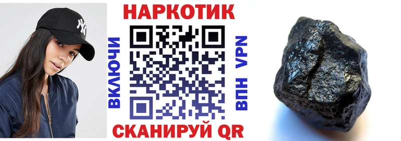 Где найти наркотики Биробиджан Метамфетамин Alpha PVP COCAIN Амфетамин Мефедрон ГАШ Конопля