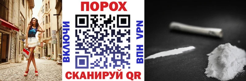 Амфетамин Розовый  Биробиджан 