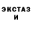 МЕТАДОН кристалл pimp's