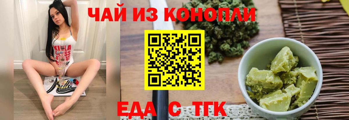 ГАШИШ  COCAIN  MDMA  Меф МЯУ МЯУ   Биробиджан  Вход с VPN  Купить наркотик  МАРИХУАНА  A PVP СК  
