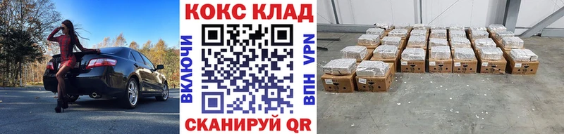 мориарти клад  цены   Биробиджан  Кокаин Перу 