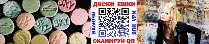купить наркоту  Биробиджан  Экстази 99% 