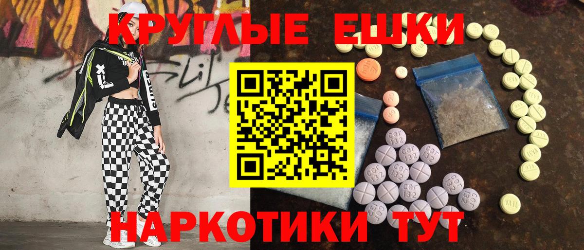 Биробиджан  хочу наркоту  Ecstasy диски  Вход с VPN  Экстази Cube 