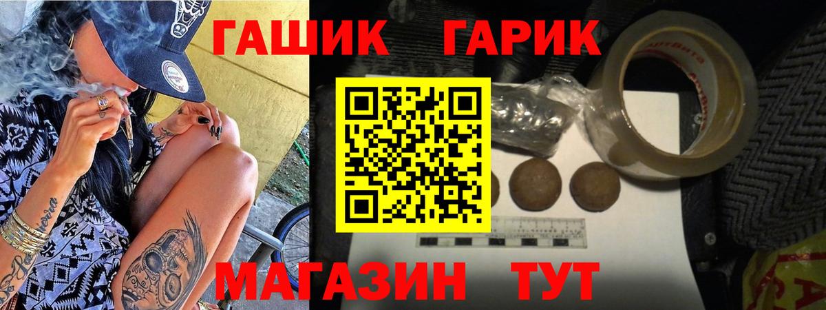 Гашиш  даркнет сайт  ГАШИШ индика сатива  Биробиджан  Гашиш индика сатива  Вход с VPN 