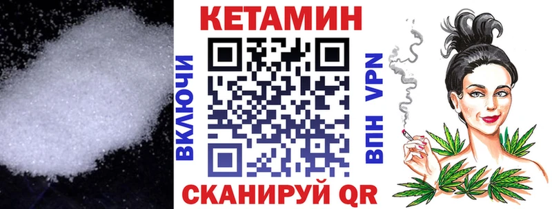 ссылка на мегу зеркало  Биробиджан  Кетамин ketamine 