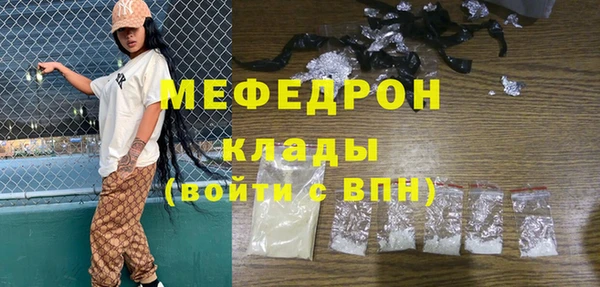 прущая мука Балахна