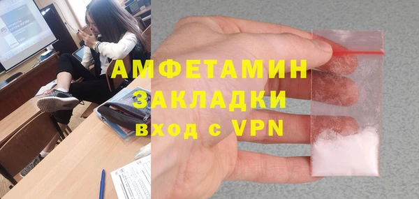 мдма Белоозёрский