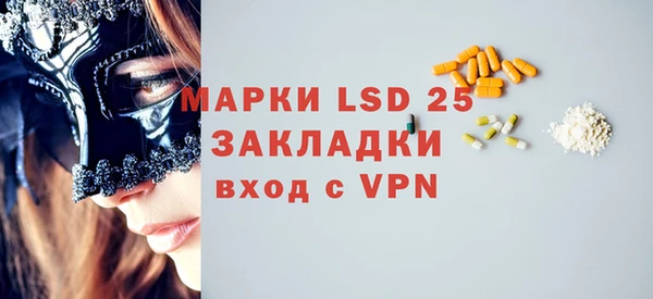 синтетический гашиш Баксан