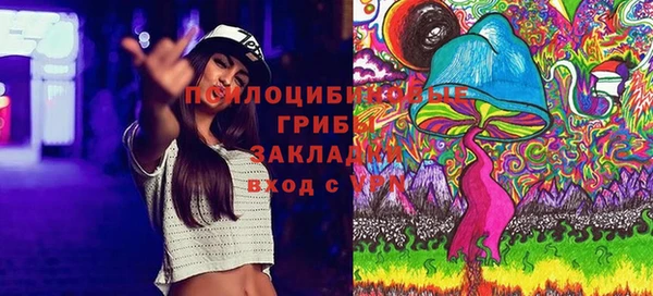 каннабис Беломорск