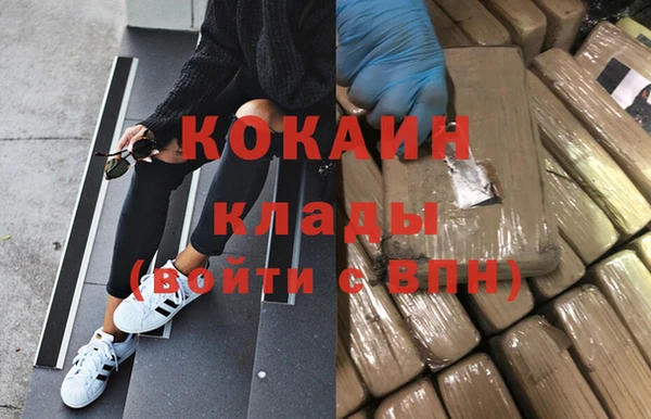 спайс Белокуриха