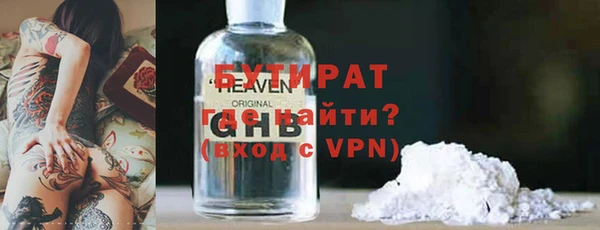 синтетический гашиш Баксан