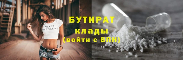 спайс Белокуриха