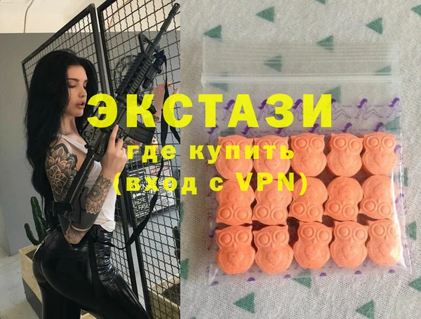 мдма Белоозёрский