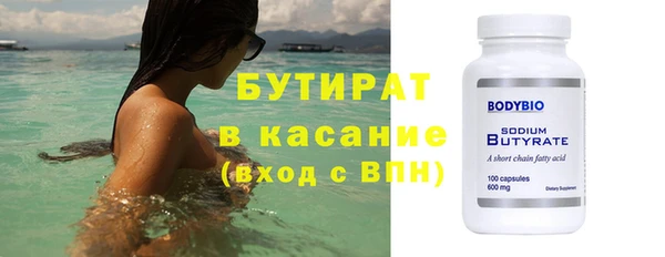 спайс Белокуриха