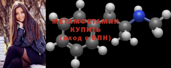 спайс Белокуриха