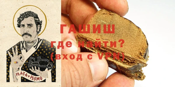 синтетический гашиш Баксан