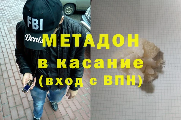 мдма Белоозёрский