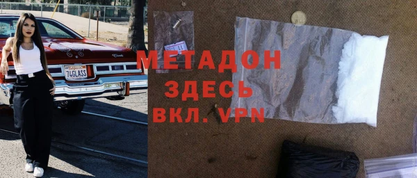 синтетический гашиш Баксан