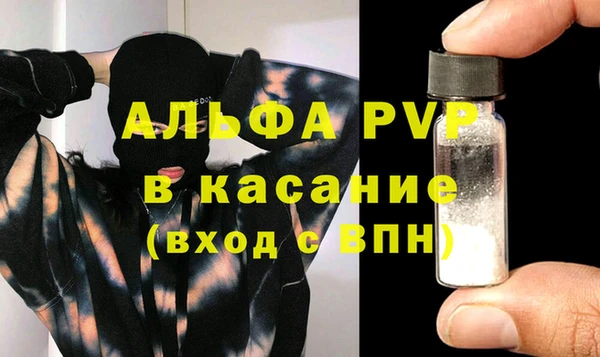 ПСИЛОЦИБИНОВЫЕ ГРИБЫ Балабаново