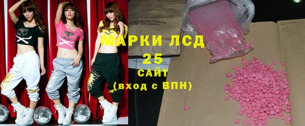 ПСИЛОЦИБИНОВЫЕ ГРИБЫ Балабаново
