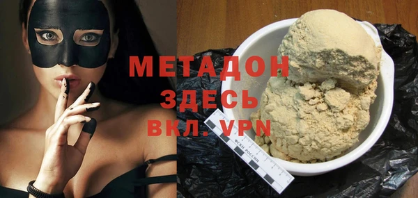 каннабис Беломорск