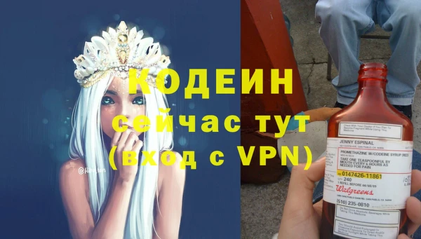 спайс Белокуриха