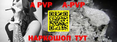 прущие грибы Пенза