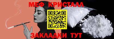 мефедрон мука Первоуральск