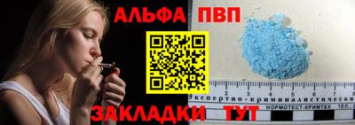 мефедрон мука Первоуральск
