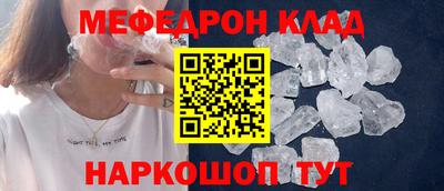 мефедрон мука Первоуральск