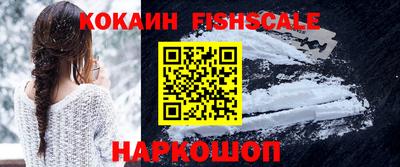 мефедрон Партизанск