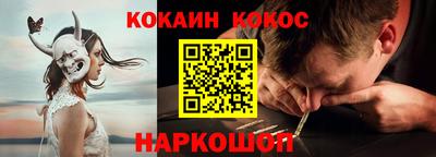 прущие грибы Пенза