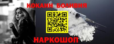 мефедрон Партизанск