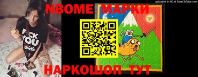 мефедрон Партизанск