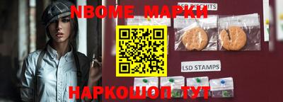прущие грибы Пенза