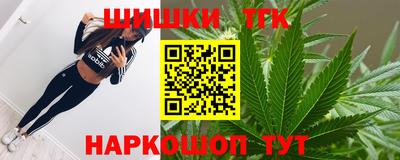 прущие грибы Пенза