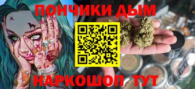 мефедрон Партизанск