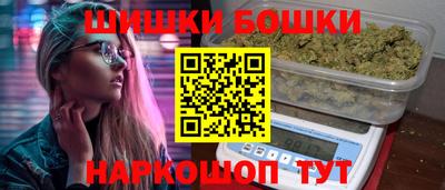 мдма Камень-на-Оби