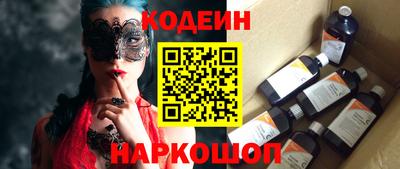 мефедрон Партизанск