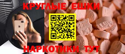 прущие грибы Пенза