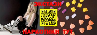 прущие грибы Пенза