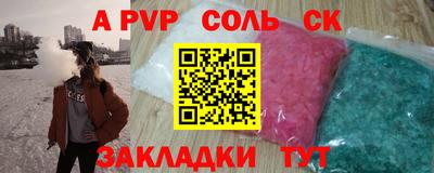 мефедрон мука Первоуральск