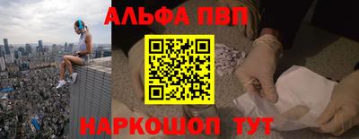 мефедрон мука Первоуральск