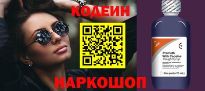 экстази Каменск-Шахтинский