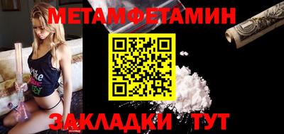 мефедрон мука Первоуральск