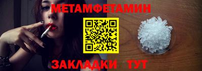 прущие грибы Пенза