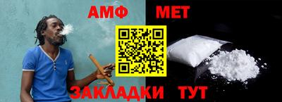 мефедрон Партизанск