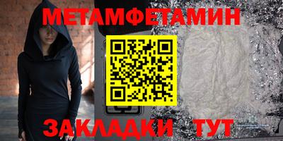 мефедрон Партизанск
