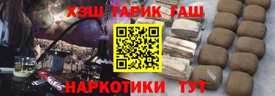 мефедрон Партизанск