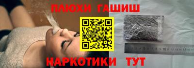 мефедрон Партизанск